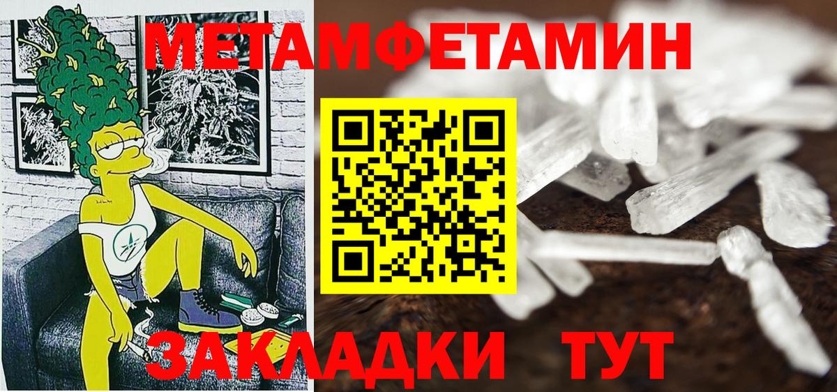 АМФ  нарко площадка какой сайт  Вход с VPN  Новоалександровск  АМФЕТАМИН 97% 