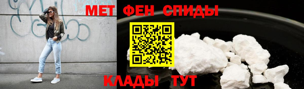 Амфетамин VHQ Новоалександровск