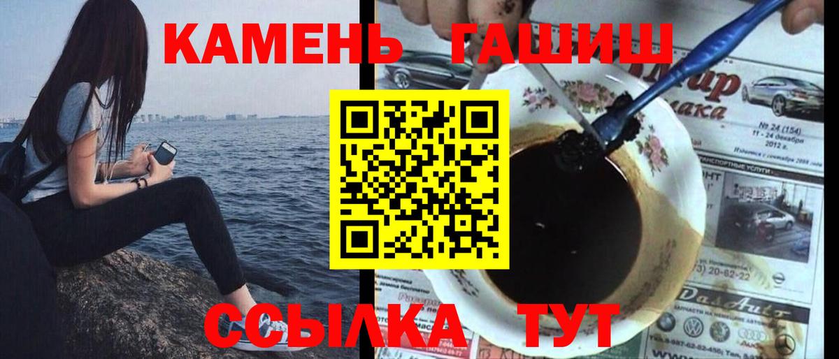 ГАШ гарик Новоалександровск