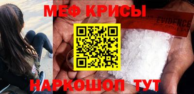 героин Севастополь
