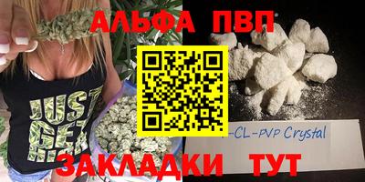 jwh Северобайкальск