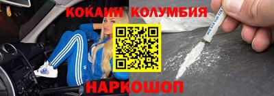 героин Севастополь