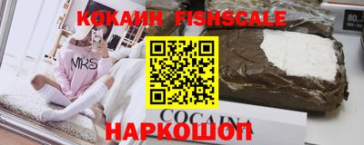 героин Севастополь