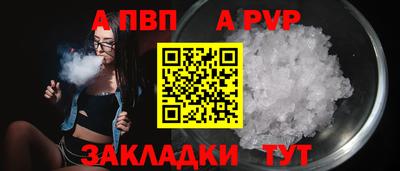 jwh Северобайкальск