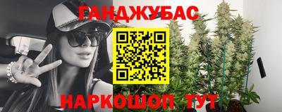 героин Севастополь