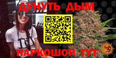 героин Севастополь