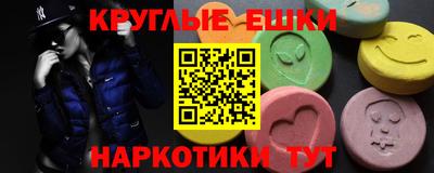 героин Севастополь