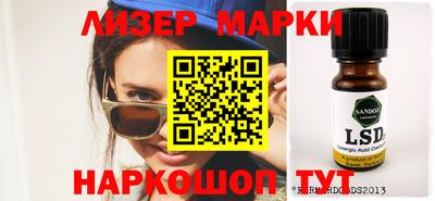 героин Севастополь