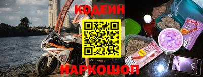 героин Севастополь