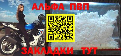 героин Севастополь