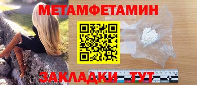 jwh Северобайкальск