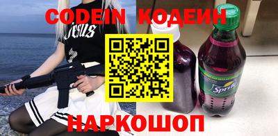 героин Севастополь