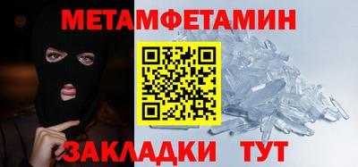 героин Севастополь