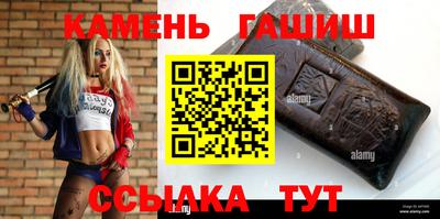 героин Севастополь