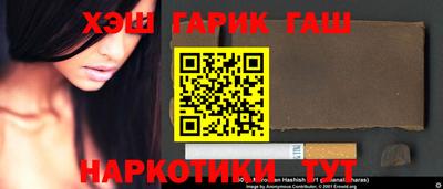 jwh Северобайкальск