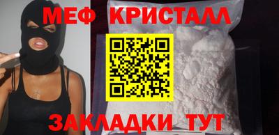 героин Севастополь