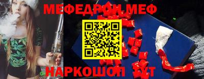 jwh Северобайкальск