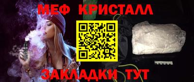 jwh Северобайкальск