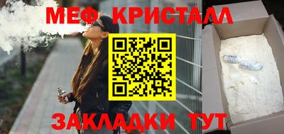 jwh Северобайкальск