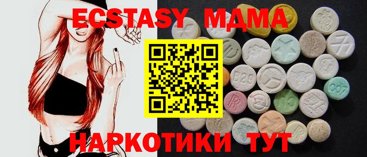 MDMA VHQ  Вход с VPN  Новоалександровск 