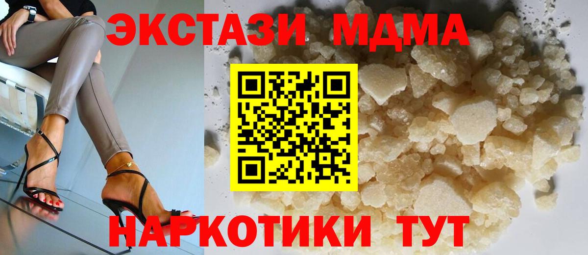 Канабис  Новоалександровск  COCAIN  ГАШ  Меф МЯУ МЯУ кристаллы  Вход с VPN  МДМА 