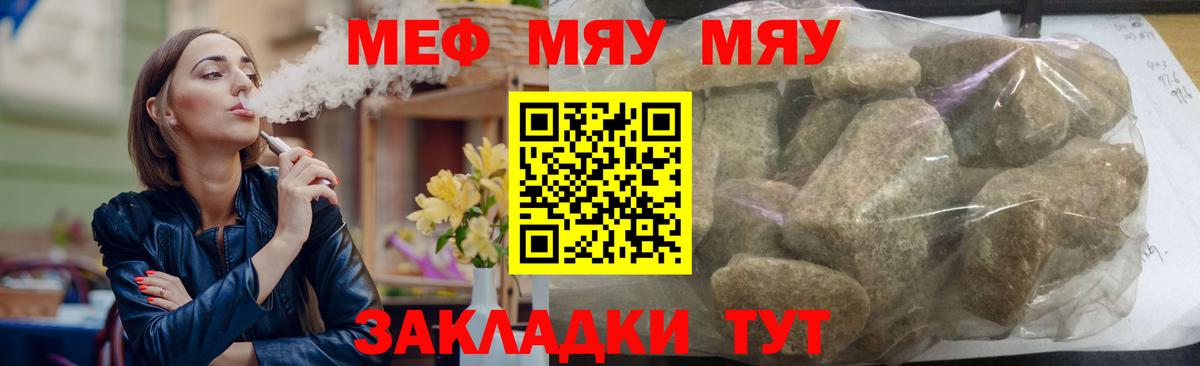 Меф VHQ  Мефедрон  Вход с VPN  Новоалександровск  Мефедрон 4 MMC  Мефедрон 