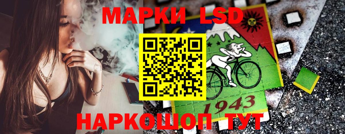 Марки N-bome 1,5мг  Наркотические марки  Новоалександровск  Вход с VPN 