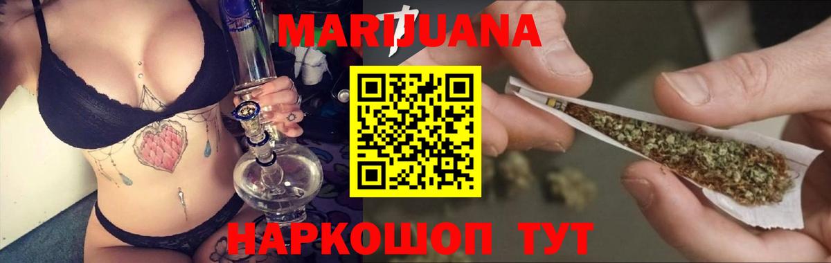 Каннабис сатива  Вход с VPN  Новоалександровск  Марихуана LSD WEED  Шишки марихуана сатива 